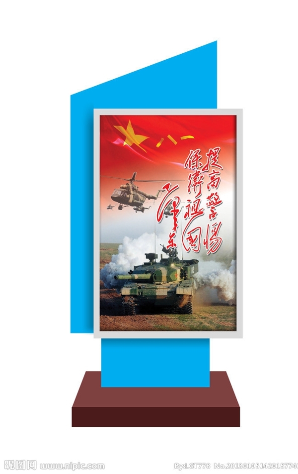 燈箱效果圖圖片