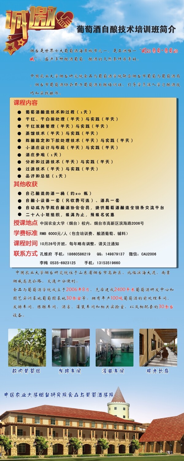 易拉寶