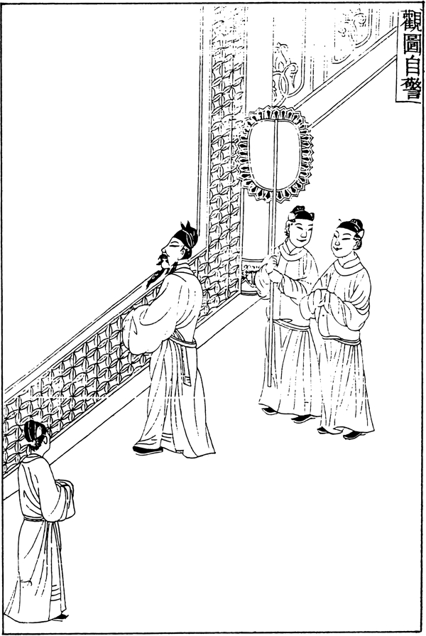 古版畫(huà)教化類人物畫(huà)矢量EPS格式0320