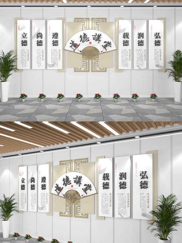新中式扇形中华传统美德教育道德讲堂文化墙