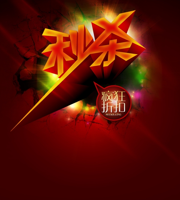 購(gòu)物車(chē)素材