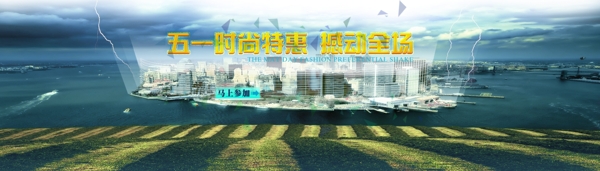 五一促銷背景網(wǎng)頁(yè)圖片