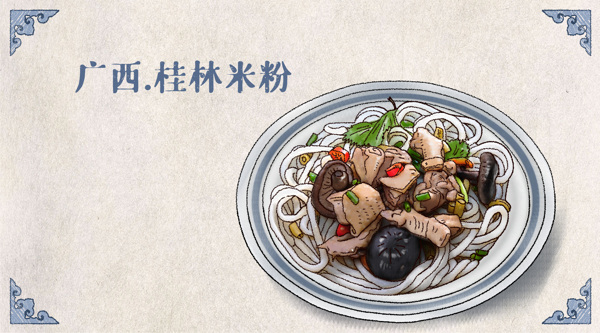 桂林米粉美食食材海报素材