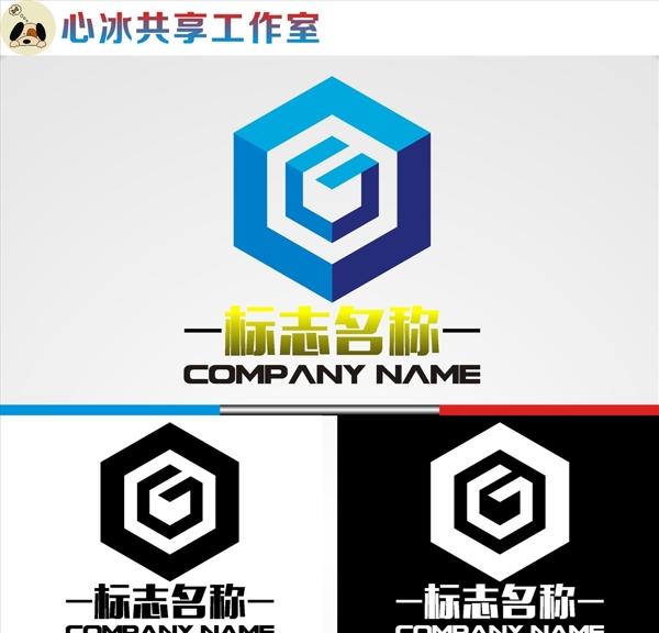 logo設(shè)計