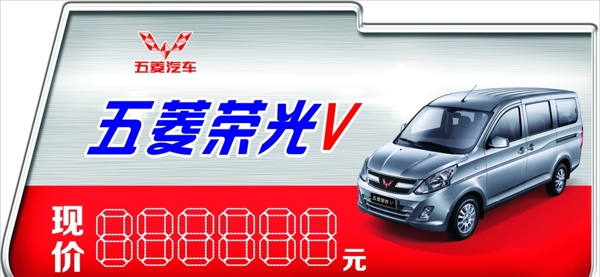 車頂牌