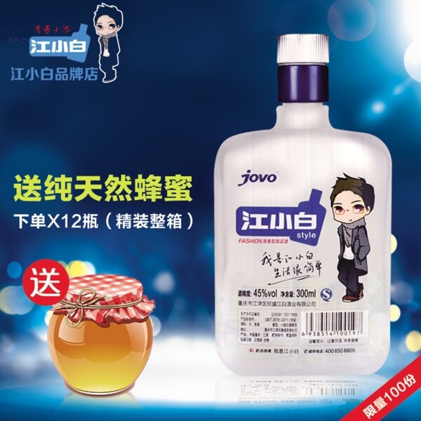 淘寶素材PSD素材直通車