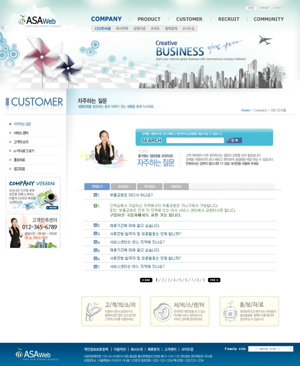 韓國(guó)網(wǎng)站模版圖片