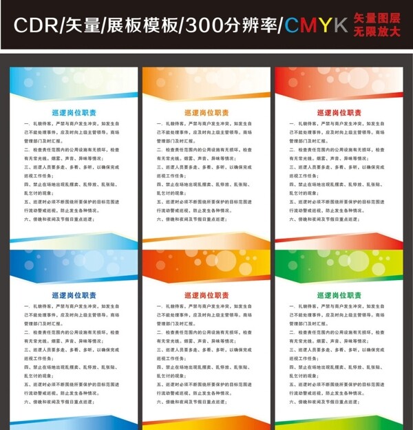 制度圖片