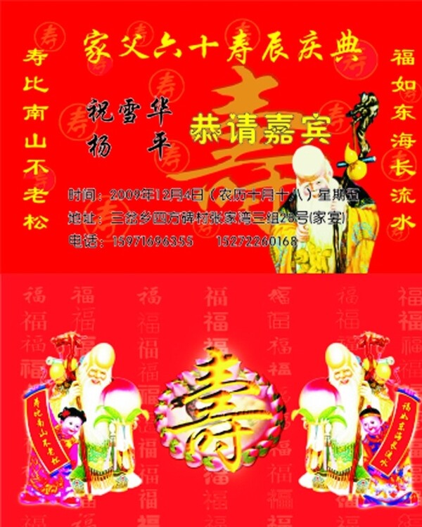 名片圖片