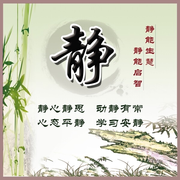 靜敬圖片