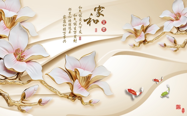 背景墙3D电视背景墙立体