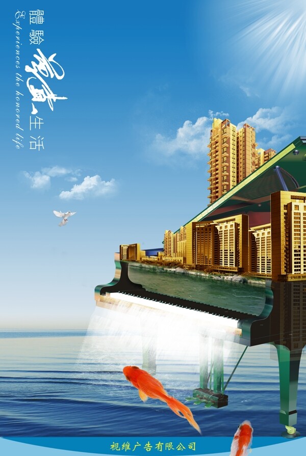 房地產(chǎn)畫冊房地產(chǎn)模板分層PSD