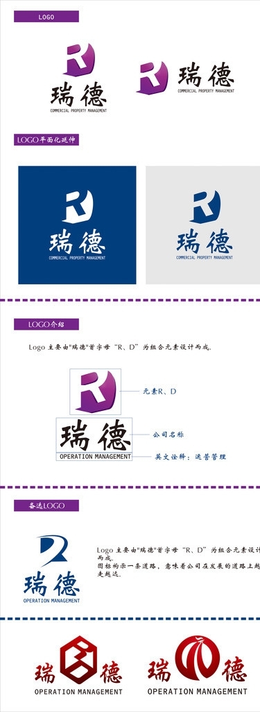 logo設計圖片