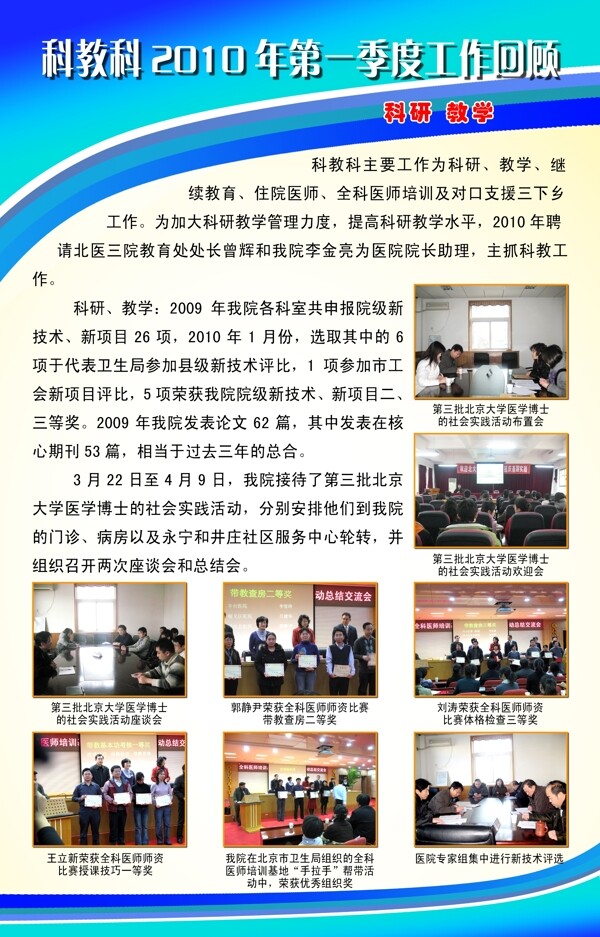 展板模版圖片