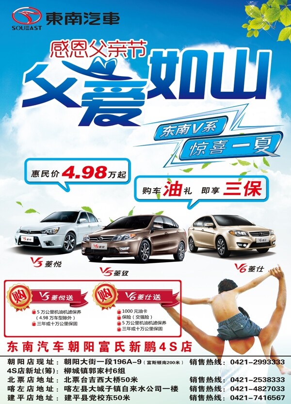 汽車廣告設(shè)計(jì)圖片