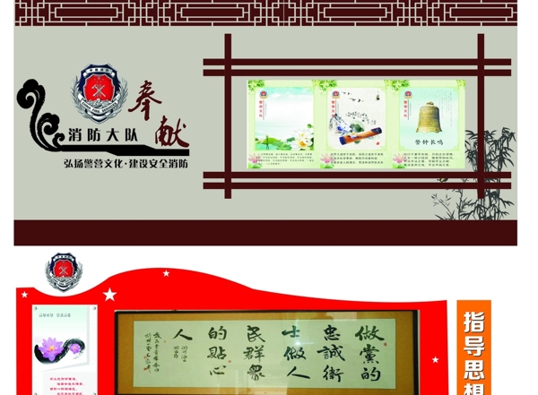 文化墻圖片
