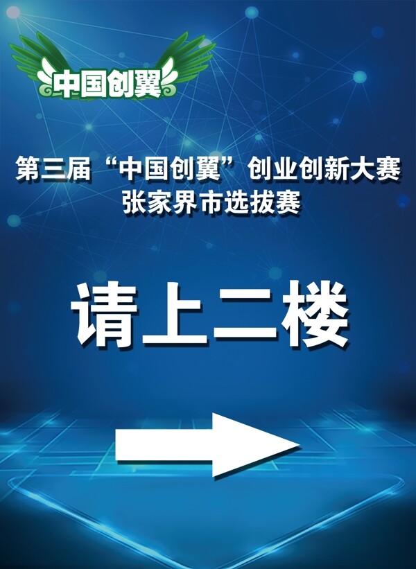 指示牌指引牌導(dǎo)視牌