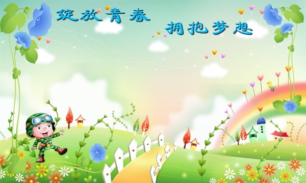 笑脸墙