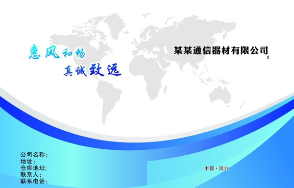 標(biāo)書