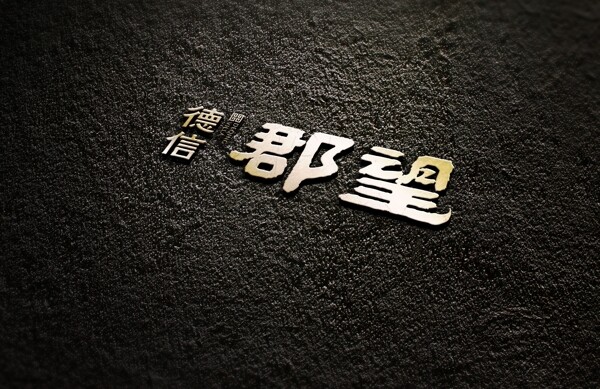 樣機LOGO樣機