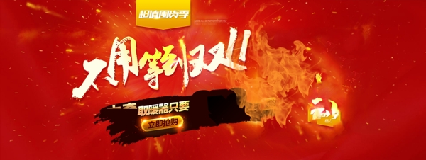 雙11