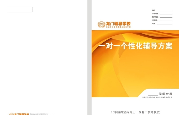 封皮图片