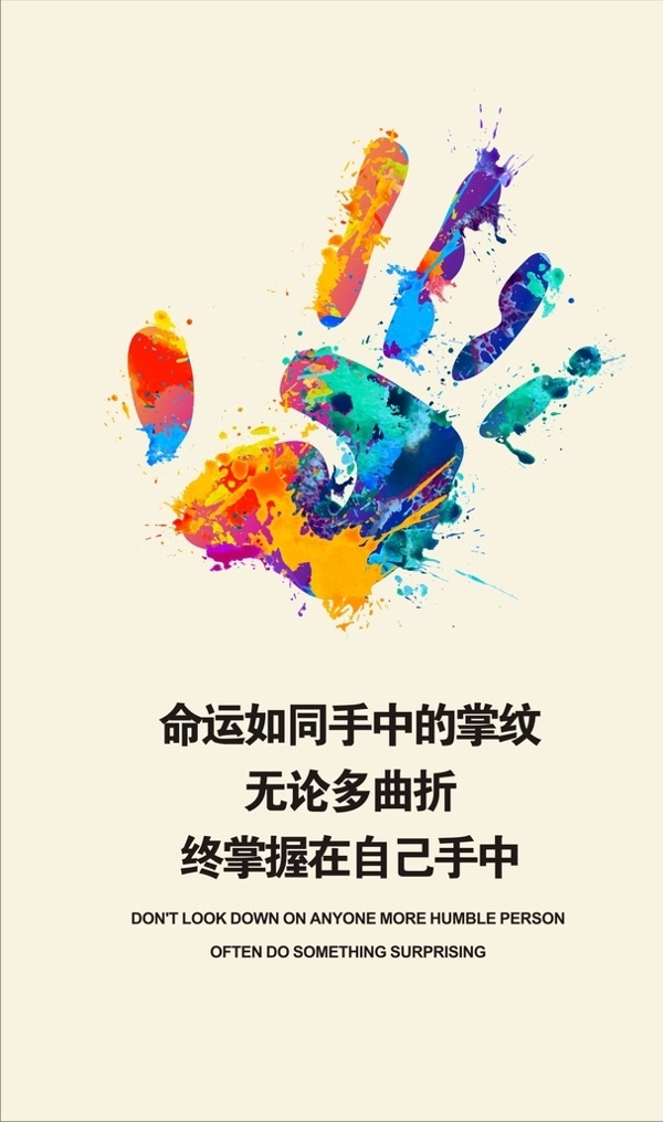 企業(yè)文化