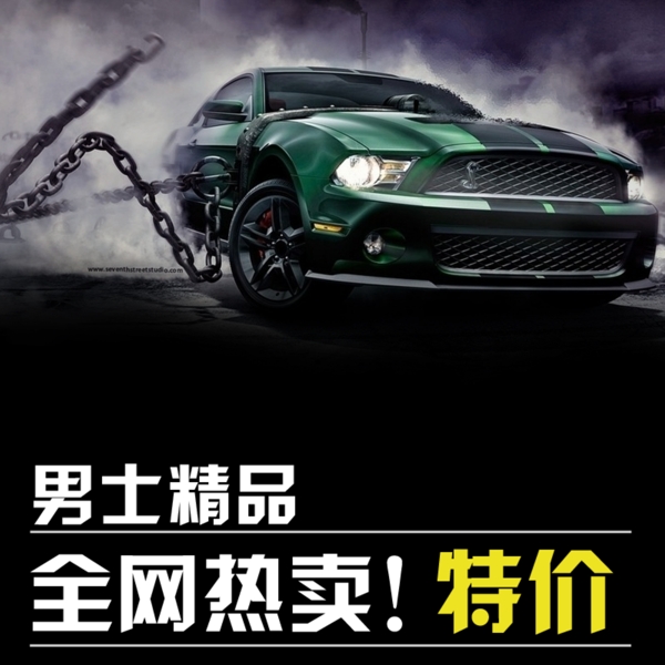 商務(wù)風(fēng)格淘寶直通車