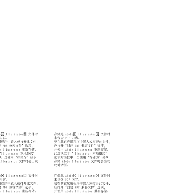 漫畫兒童卡通兒童矢量AI格式0878