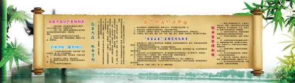 書屋墻