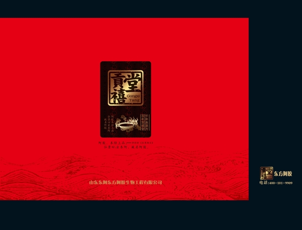 阿膠手提袋圖片