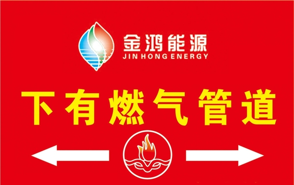 金鴻能源圖片