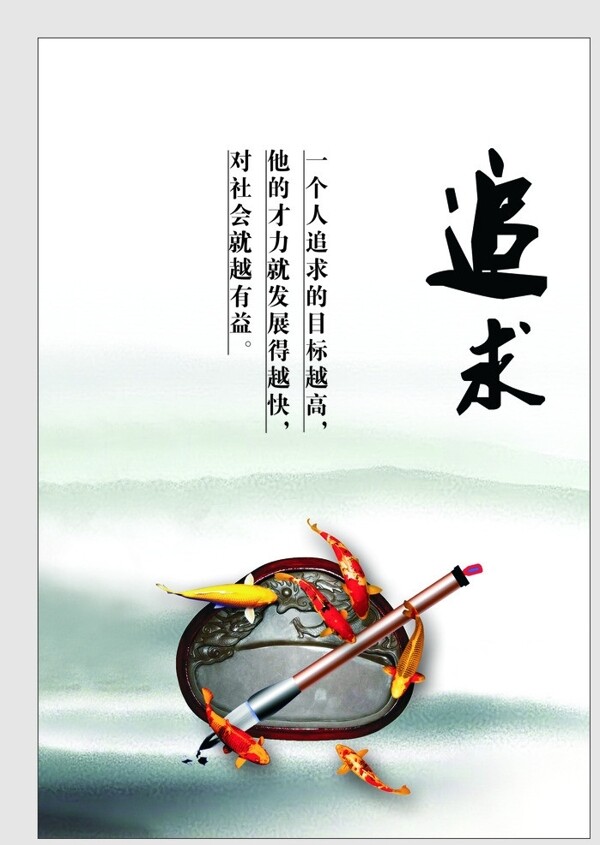 追求圖片