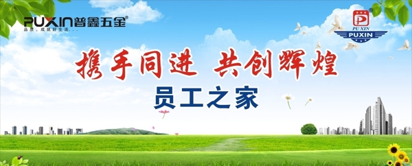 會議室背景板圖片