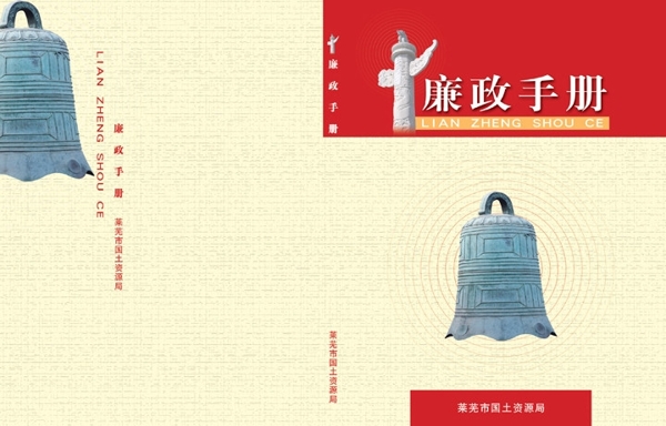 封面圖片