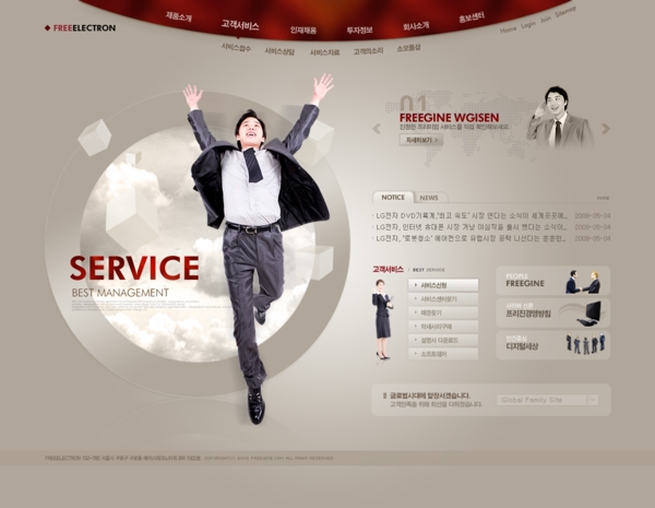 高级商务服务网页模板