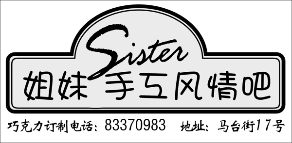 公司logo图片