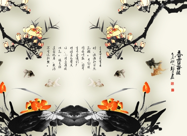 中国风花卉字画背景墙
