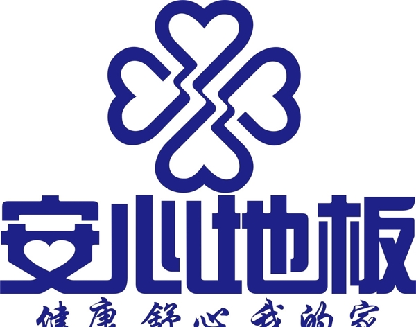 安心地板logo图片