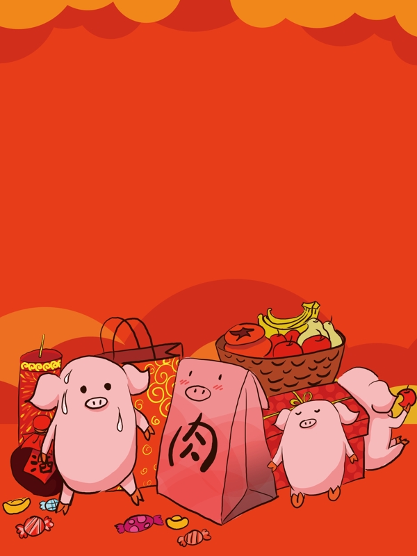 2019猪年新年年货背景设计