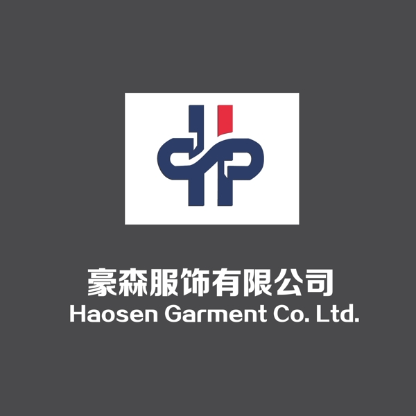 服装矢量logo公司logo