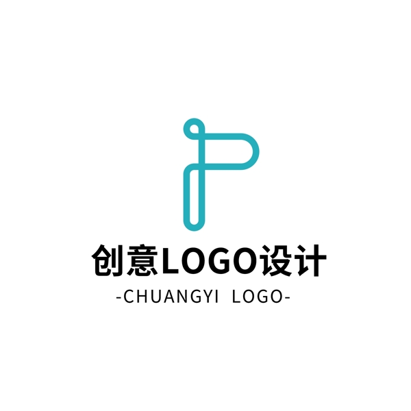 简约大气创意通用logo标志设计