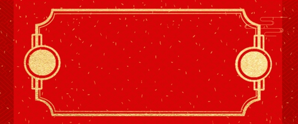中国风红色喜庆活动边框海报