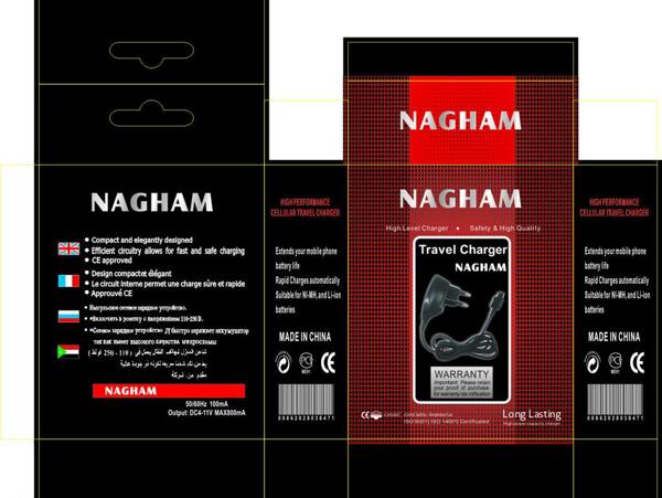 nagham充电器包装图片