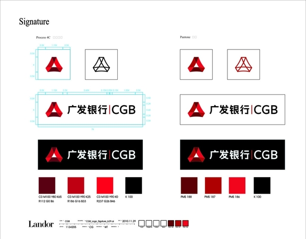 广发银行新标准LOGO图片