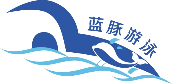 蓝豚游泳logo