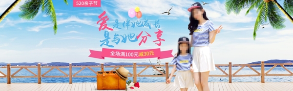 夏季女装海报设计素材服装海报banner