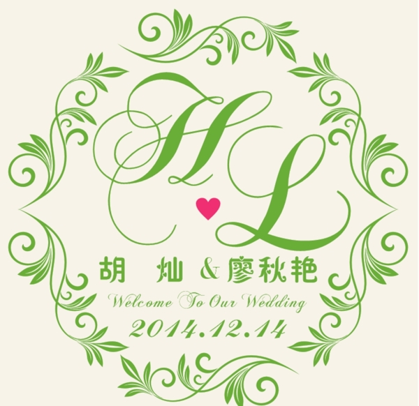 婚礼婚庆精美花环矢量LOGO图片