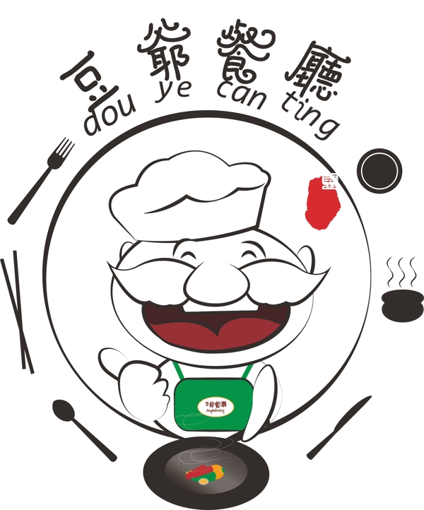 豆爷餐厅logo