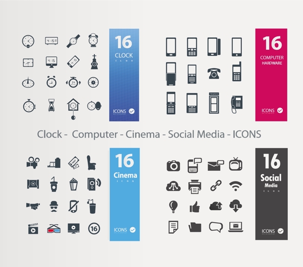 网络ICON图标标志图片